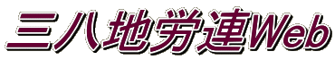 �O���n�J�AWeb